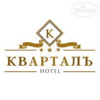 Кварталъ 