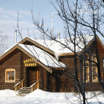Amaranta Shuvalovka 