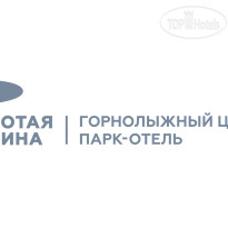 Золотая долина