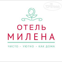 Милена