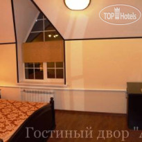 Гостиный Двор Алтай