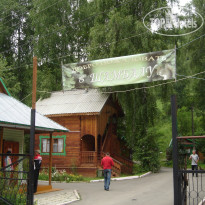 Шамбала Б 