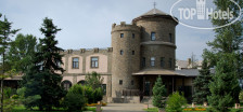 Chateau Spa & Resort 5*