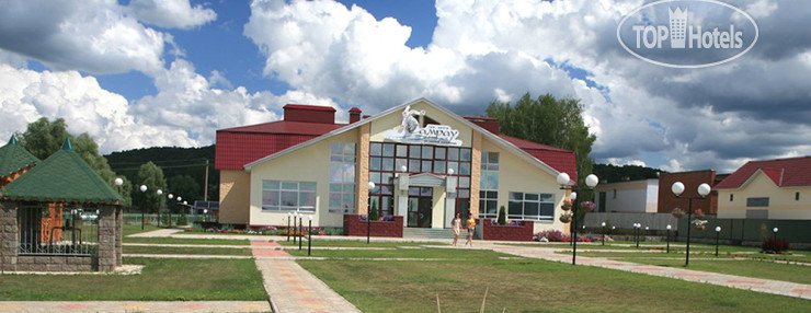Hotel photo Красноусольск 