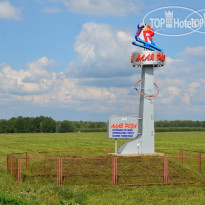 Алая Роза 