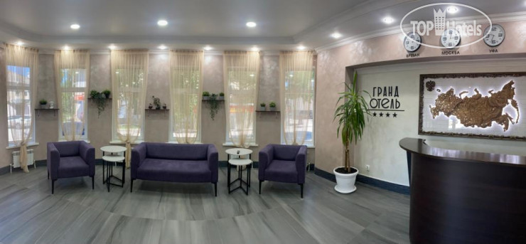 Hotel photo Гранд 