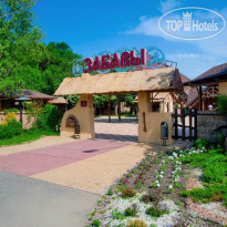 Барские Забавы 