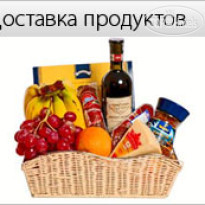 Элиста
