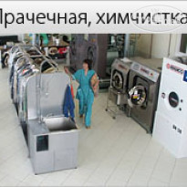 Элиста