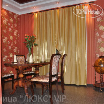 Lux VIP 