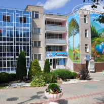 Бакирово (корпус Аккош) 