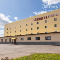 Регина 