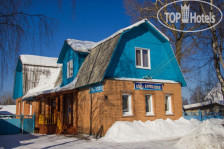 Кают-Компания