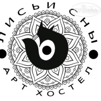 Арт Хостел Лисьи Сны