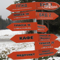 Гора Белая