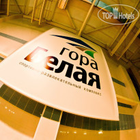 Гора Белая