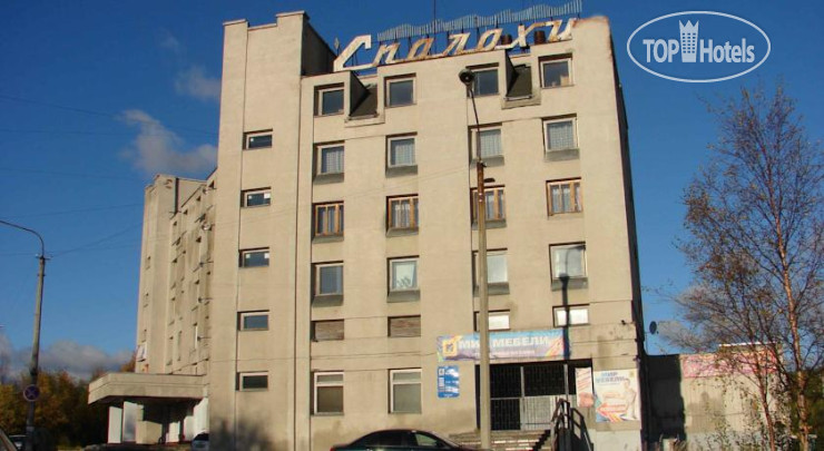 Hotelier's photos Сполохи