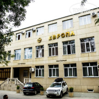 Европа