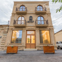 Дербент Бутик Отель