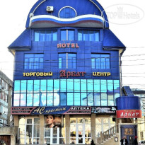 Arbat Hotel