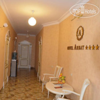 Arbat Hotel
