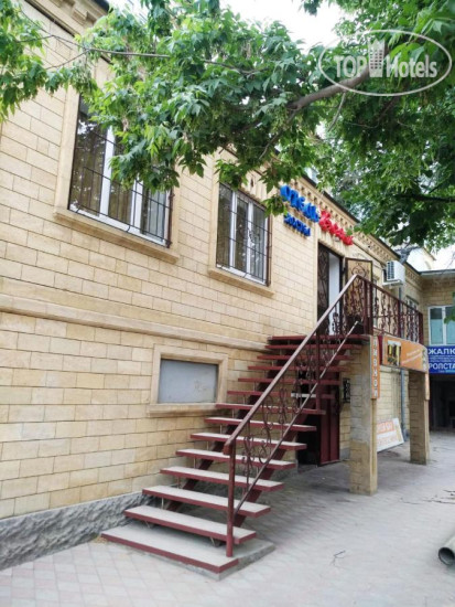 Hotel photo Вояж 