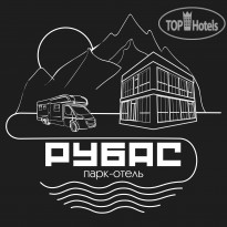 Рубас