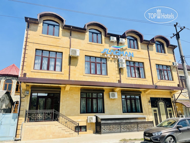 Флагман Отель