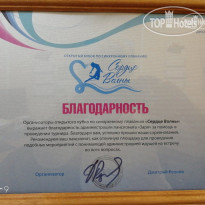 Пансионат Заря АО ГКНПЦ им. М.В. Хруничева 
