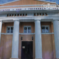 VORONOVO CLUB