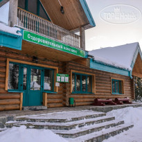 Ателика Улиткино 