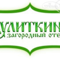 Ателика Улиткино 