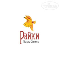 Парк-отель Райки 