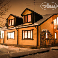 Rozhdestvo Guest House