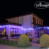 Ruza Family Park and Spa