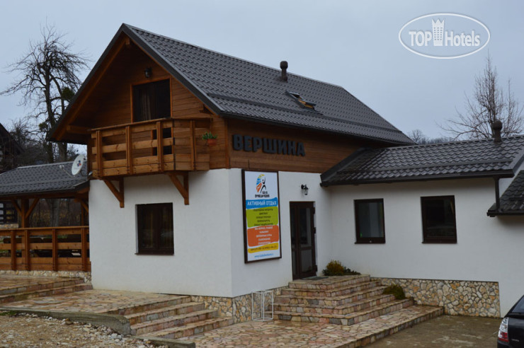 Hotel photo Вершина 