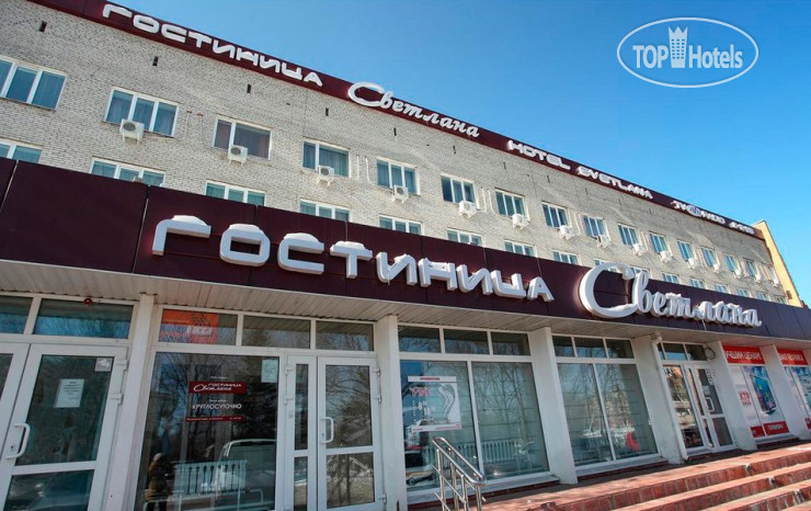 Hotel photo Светлана 