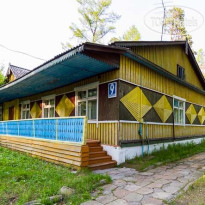 Горячинск