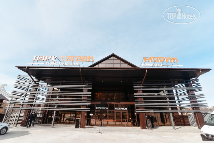 Hotel photo Парк Сагаан Морин 