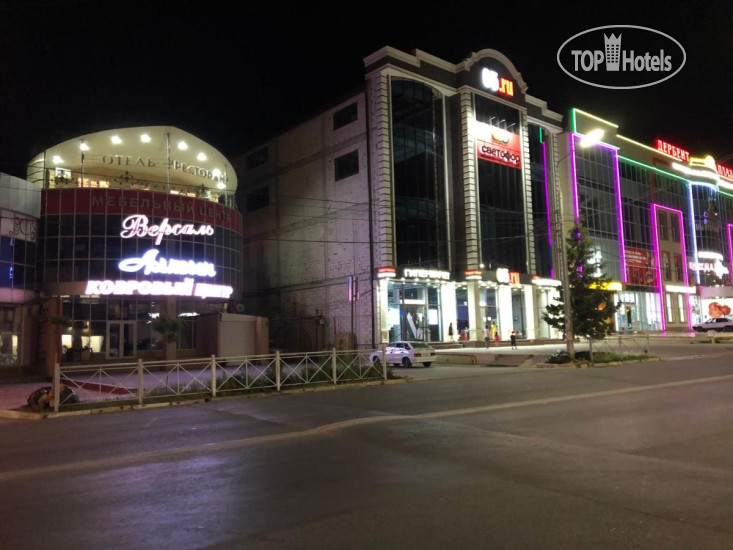 Hotel photo Hotel Versal 