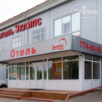 Eklipse Здание отеля