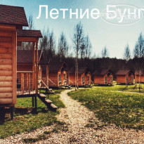 Дзэн Летние бунгало