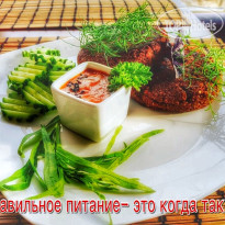 Дзэн