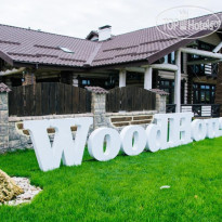 WoodHouse Отельно-ресторанный комплекс