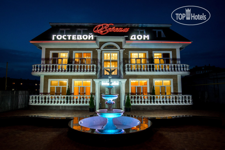 Hotel photo Guest house Versal 