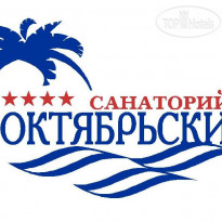 Октябрьский 