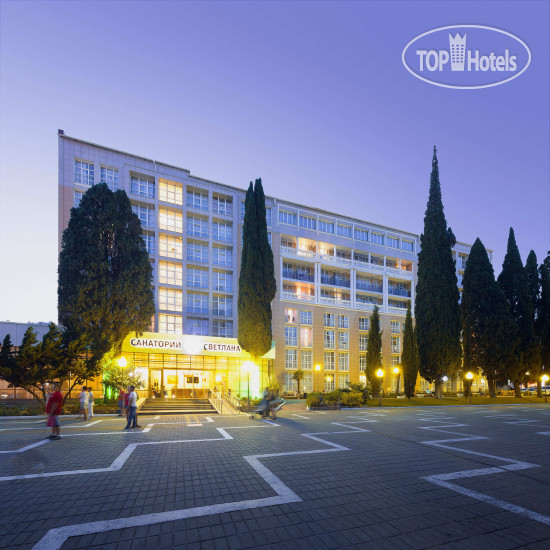Санаторий Светлана  