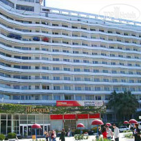 Sochi Plaza