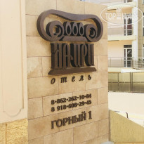 Гостевой дом Грейс Наири Теперь  нас найти еще проще! Н