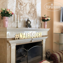 Гостевой дом Грейс Наири Холл